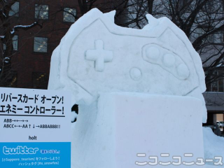 Illustration for article titled Truly Nerdy Snow Sculptures